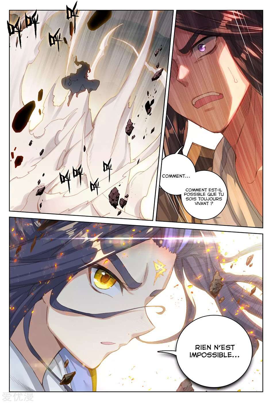 Read Yuan Zun FR Manga Online