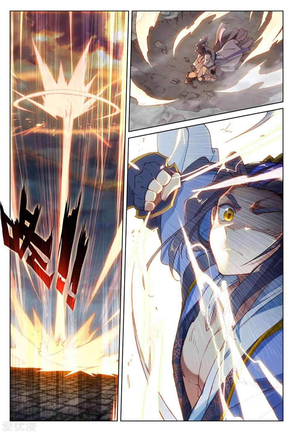 Read Yuan Zun FR Manga Online