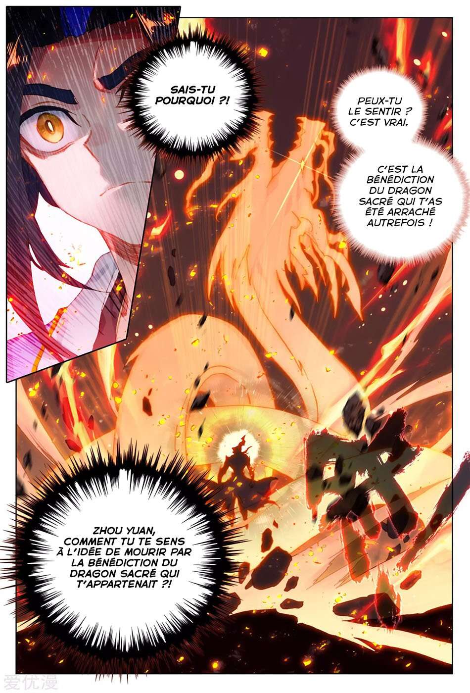 Read Yuan Zun FR Manga Online