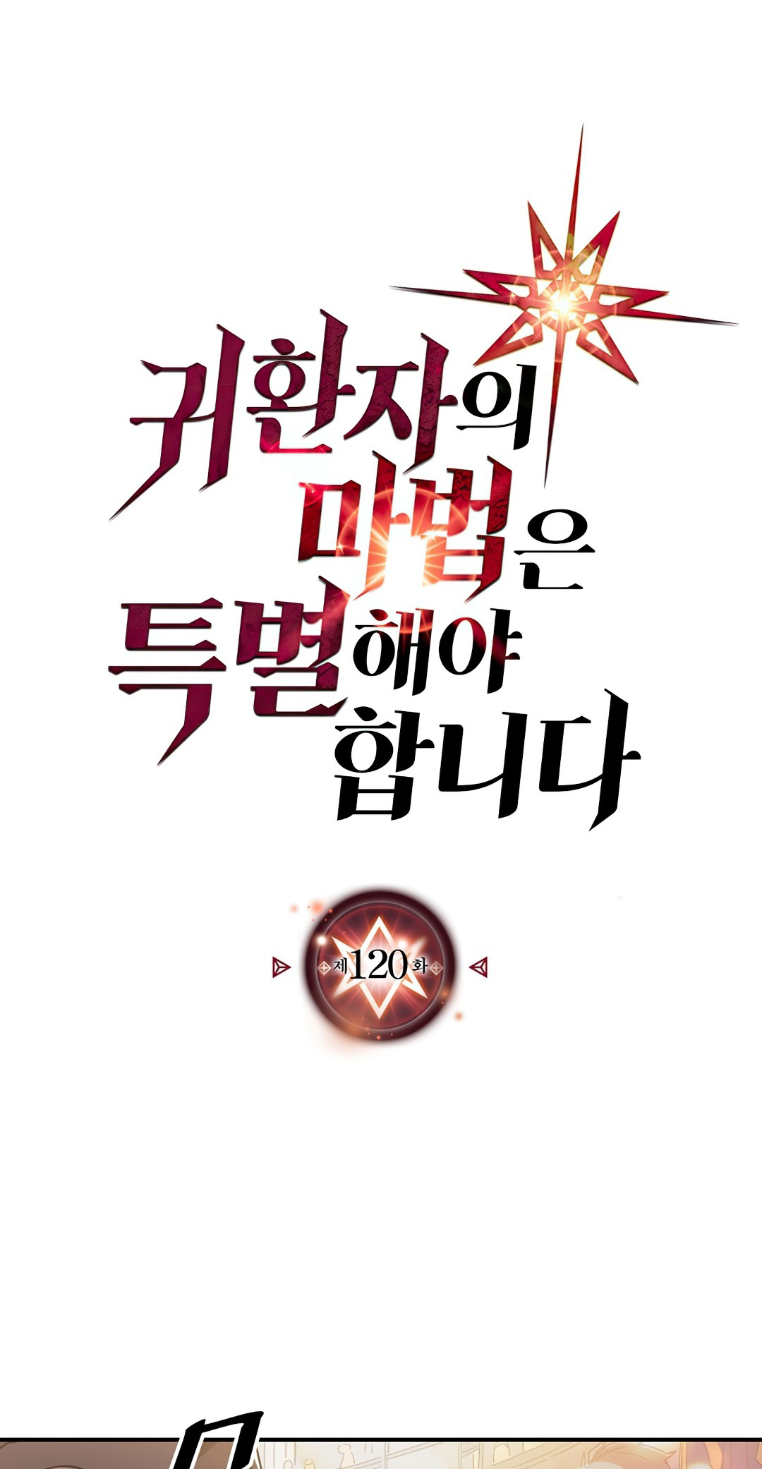 Read A Returner's Magic Should Be Special IT Manga Online