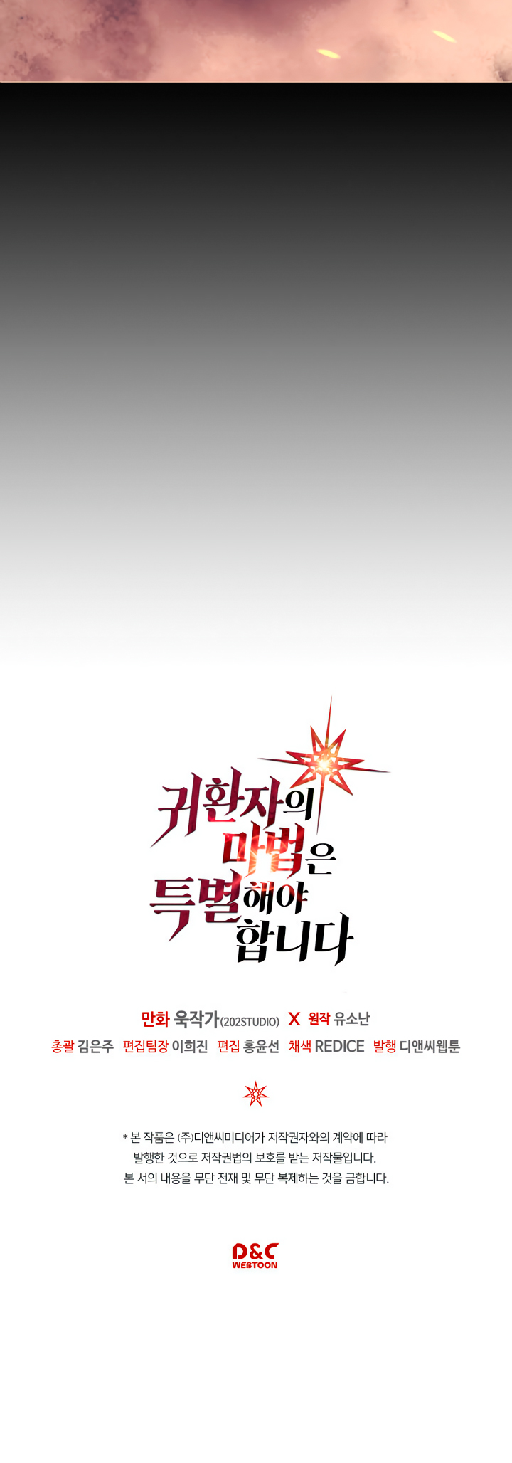 Read A Returner's Magic Should Be Special IT Manga Online