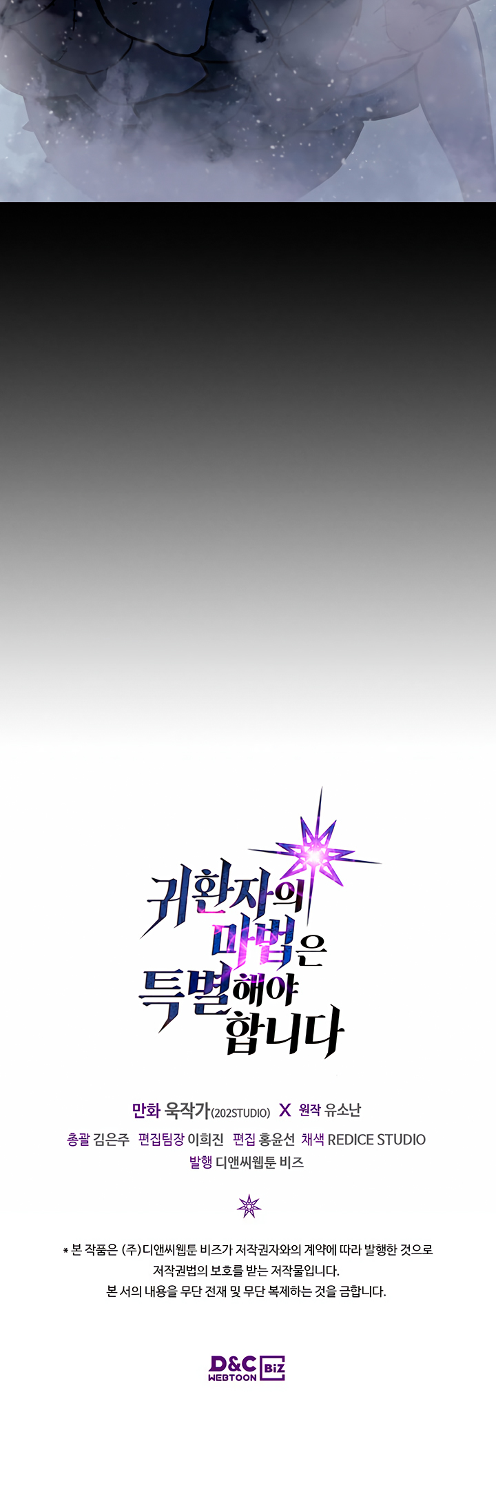 Read A Returner's Magic Should Be Special IT Manga Online