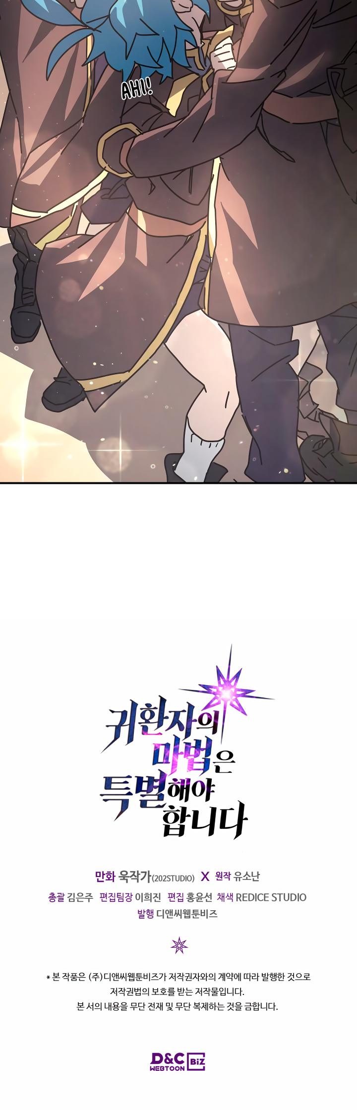 Read A Returner's Magic Should Be Special IT Manga Online