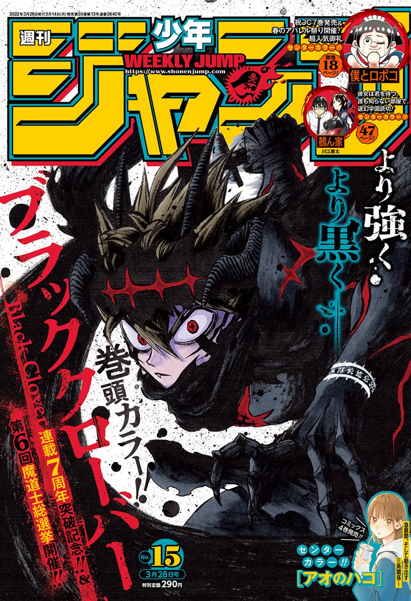 Read Black Clover IT Manga Online