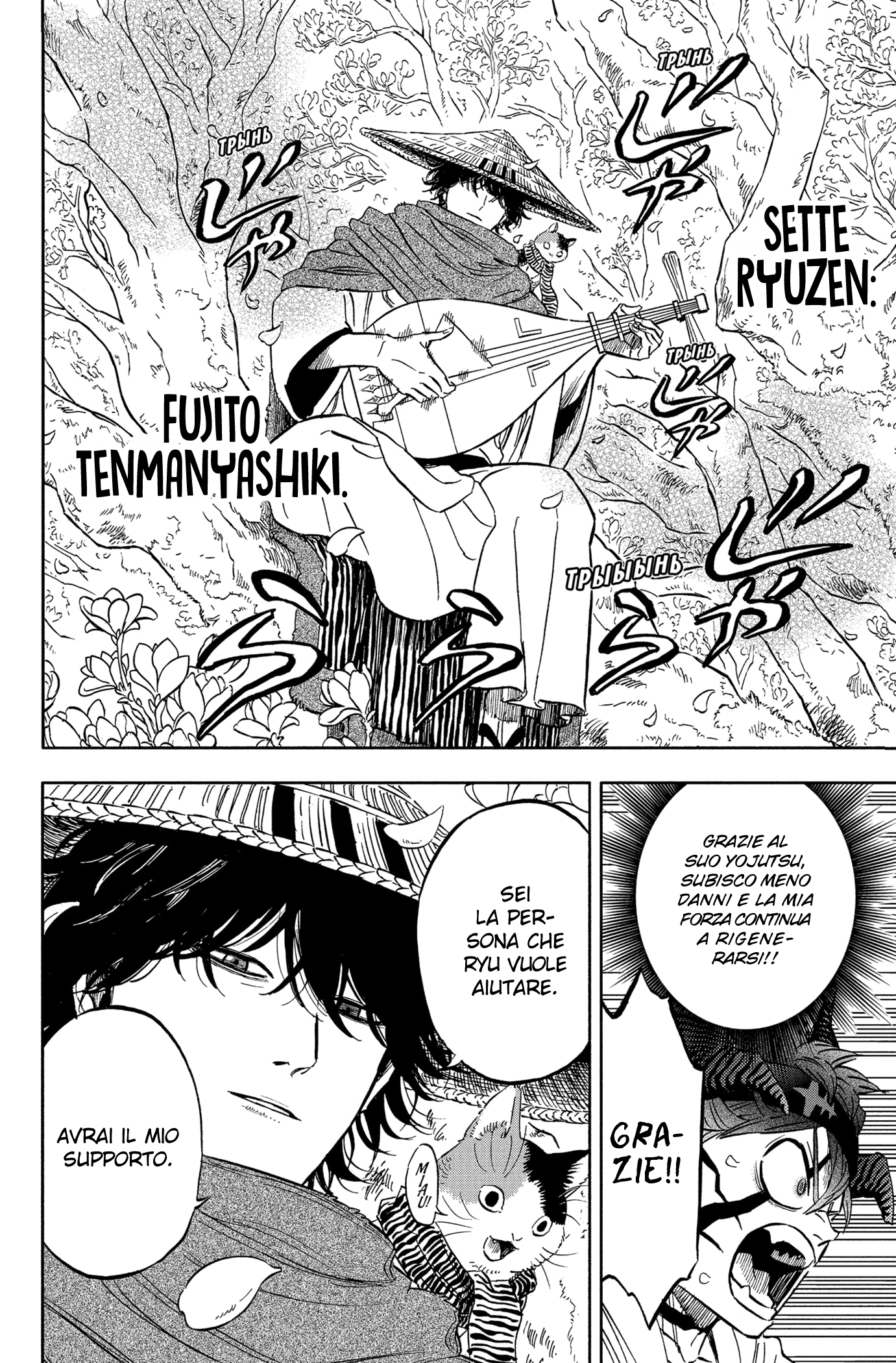 Read Black Clover IT Manga Online