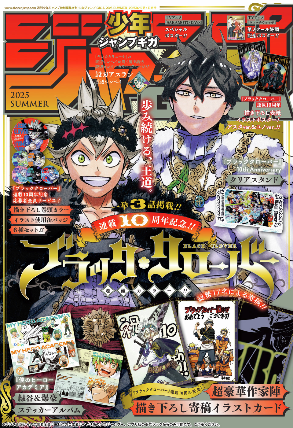 Read Black Clover IT Manga Online