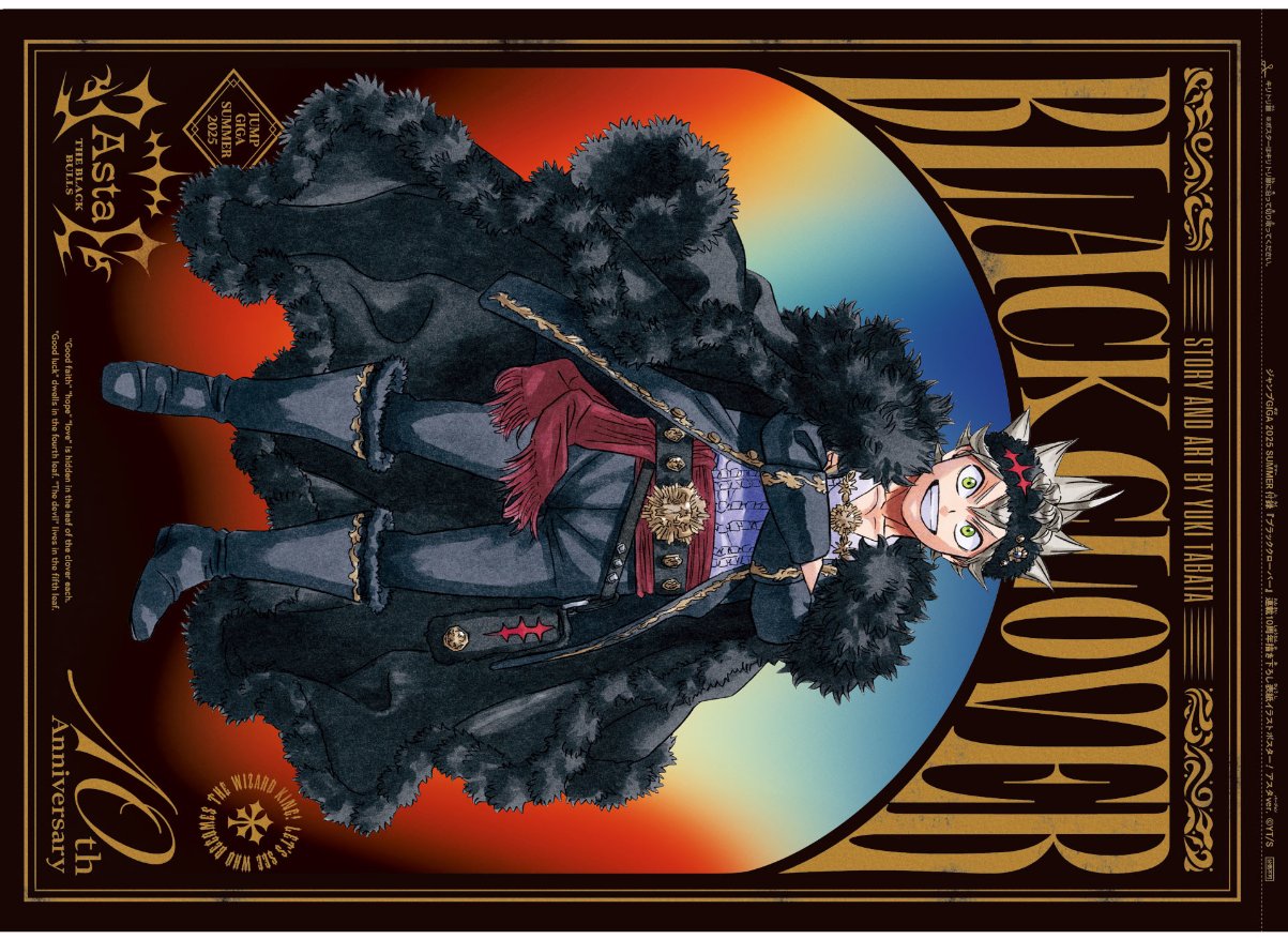 Read Black Clover IT Manga Online