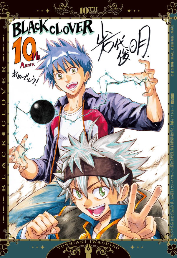 Read Black Clover IT Manga Online