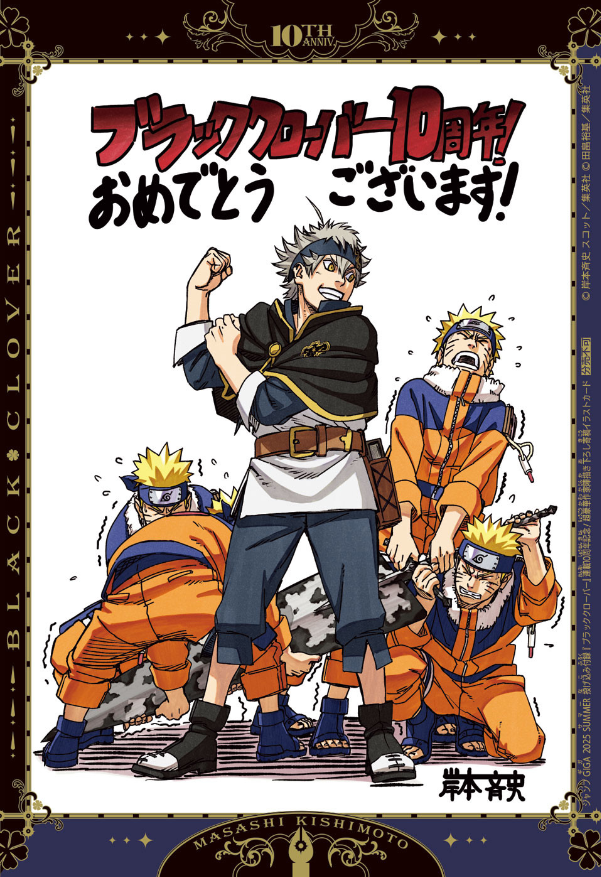 Read Black Clover IT Manga Online