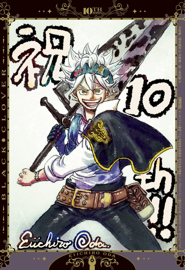 Read Black Clover IT Manga Online