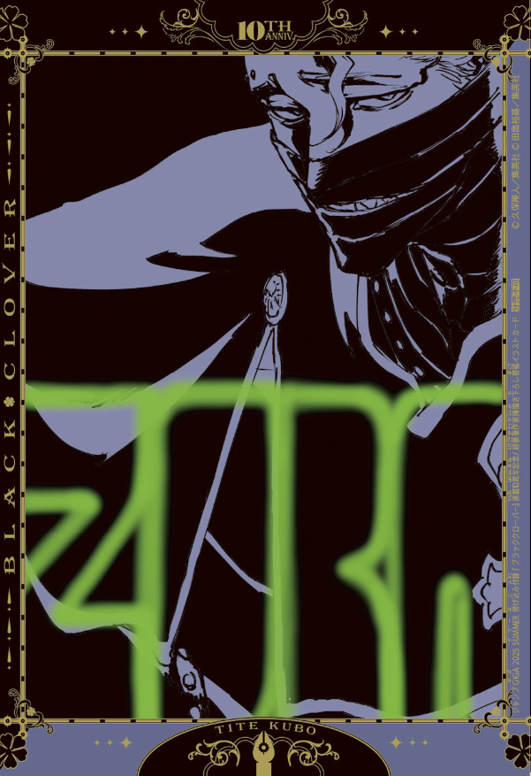 Read Black Clover IT Manga Online