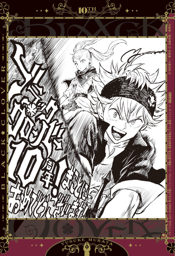 Read Black Clover IT Manga Online
