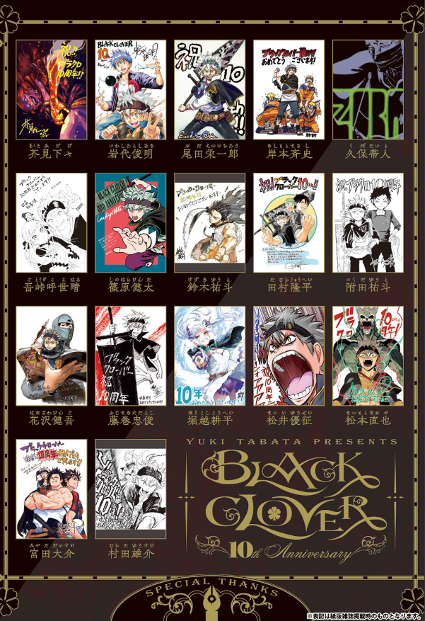 Read Black Clover IT Manga Online