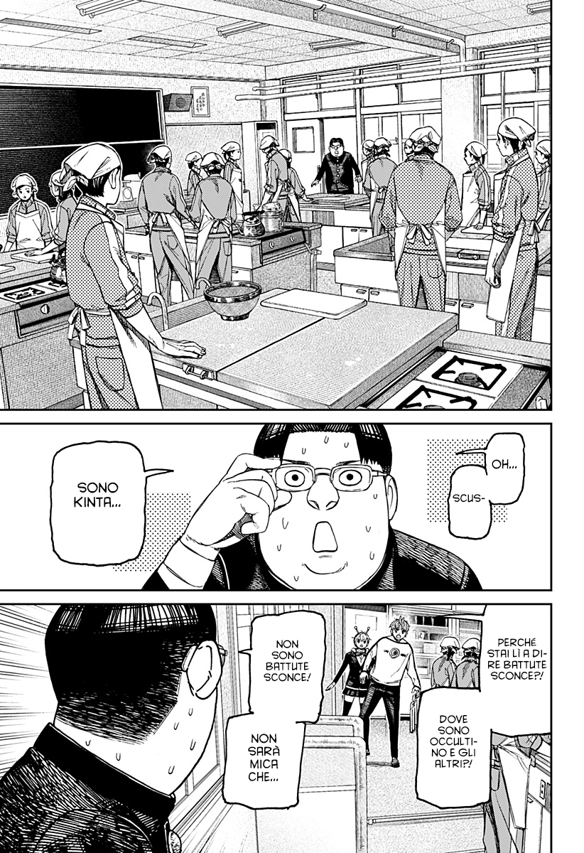 Read Dandadan IT Manga Online