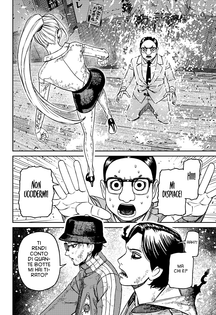 Read Dandadan IT Manga Online