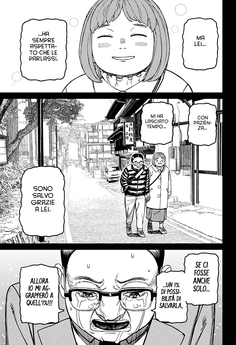 Read Dandadan IT Manga Online
