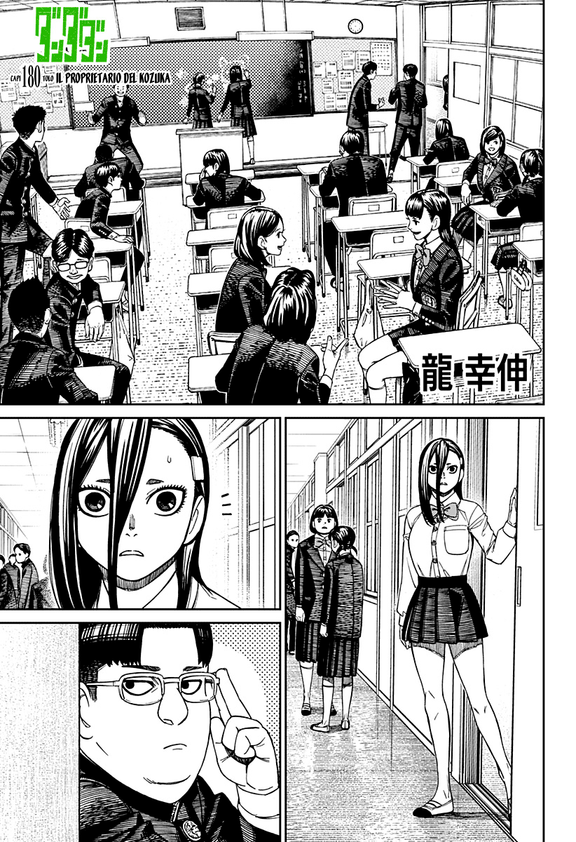 Read Dandadan IT Manga Online