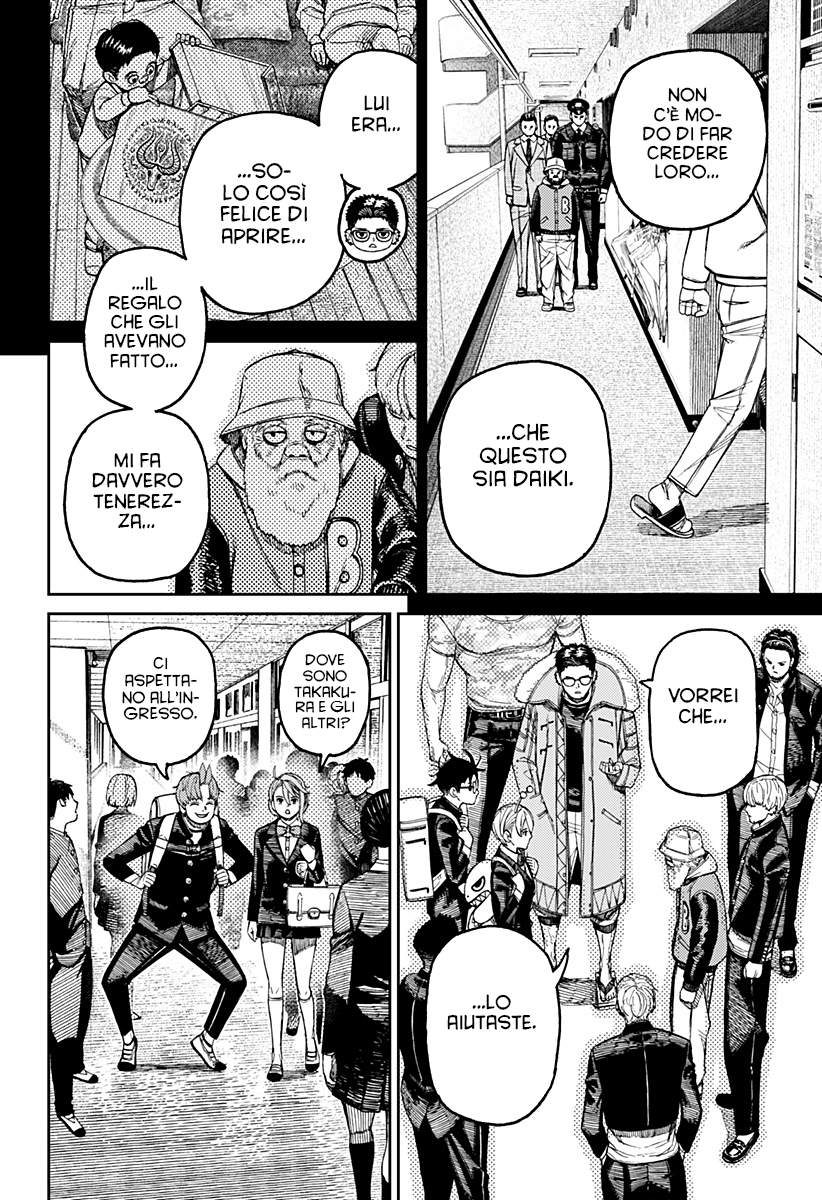 Read Dandadan IT Manga Online