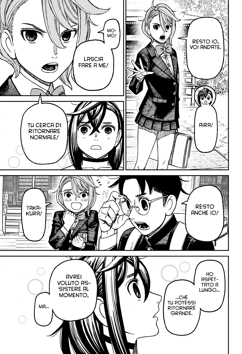 Read Dandadan IT Manga Online