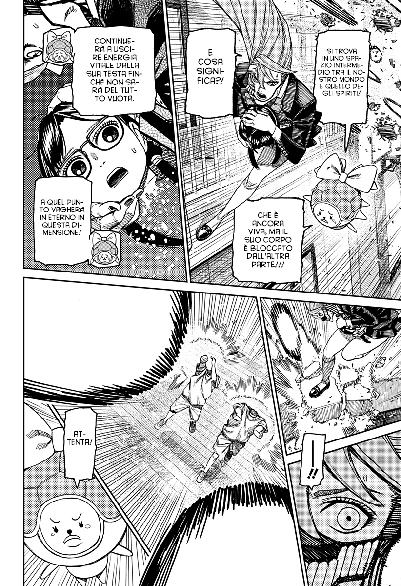 Read Dandadan IT Manga Online