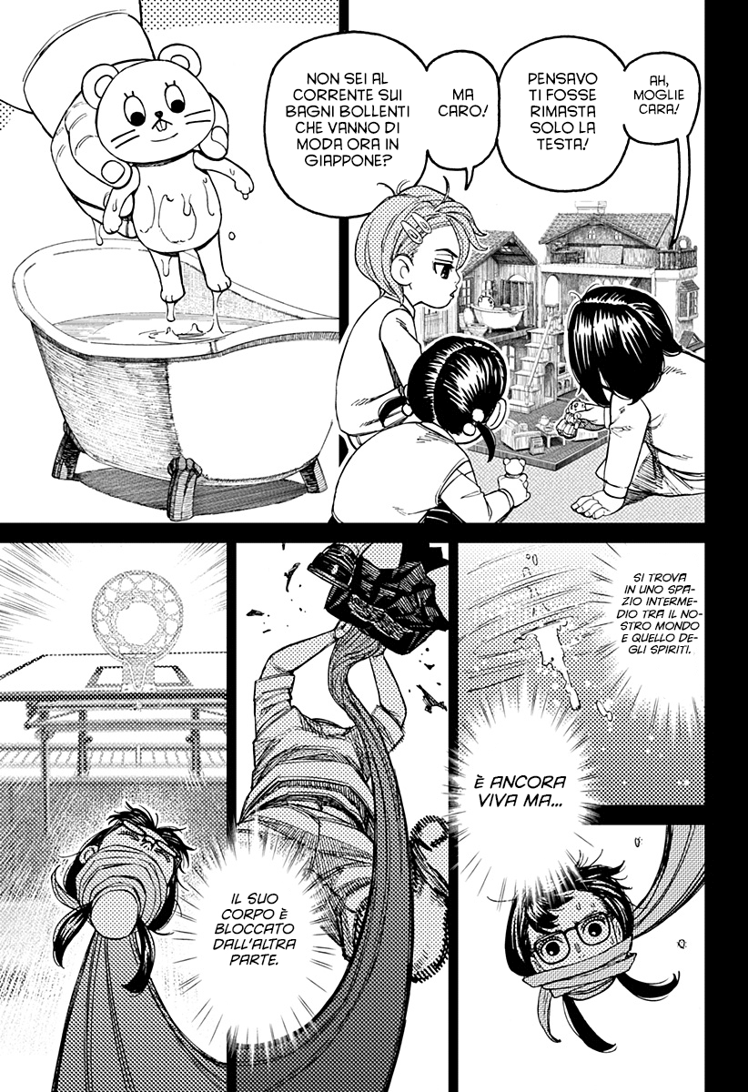 Read Dandadan IT Manga Online