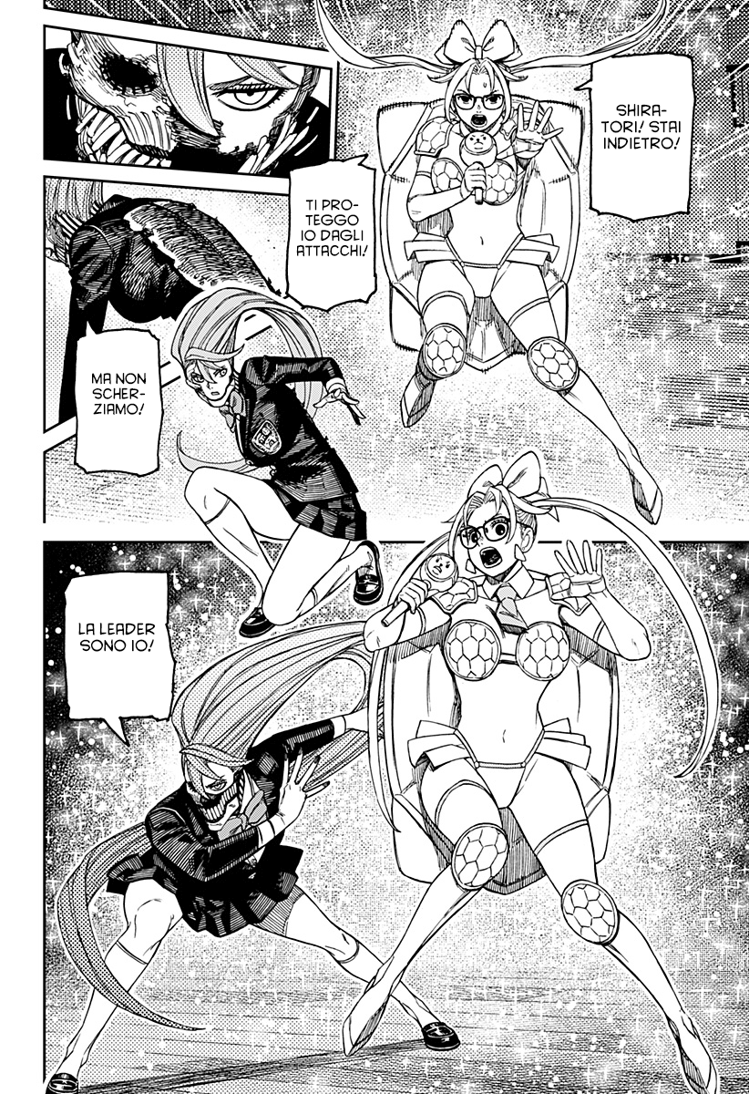 Read Dandadan IT Manga Online