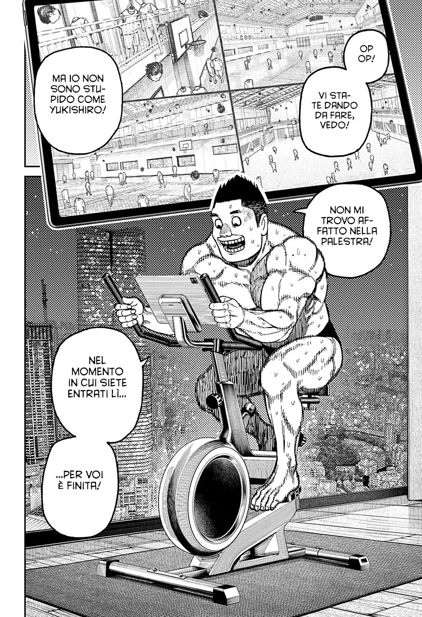 Read Dandadan IT Manga Online