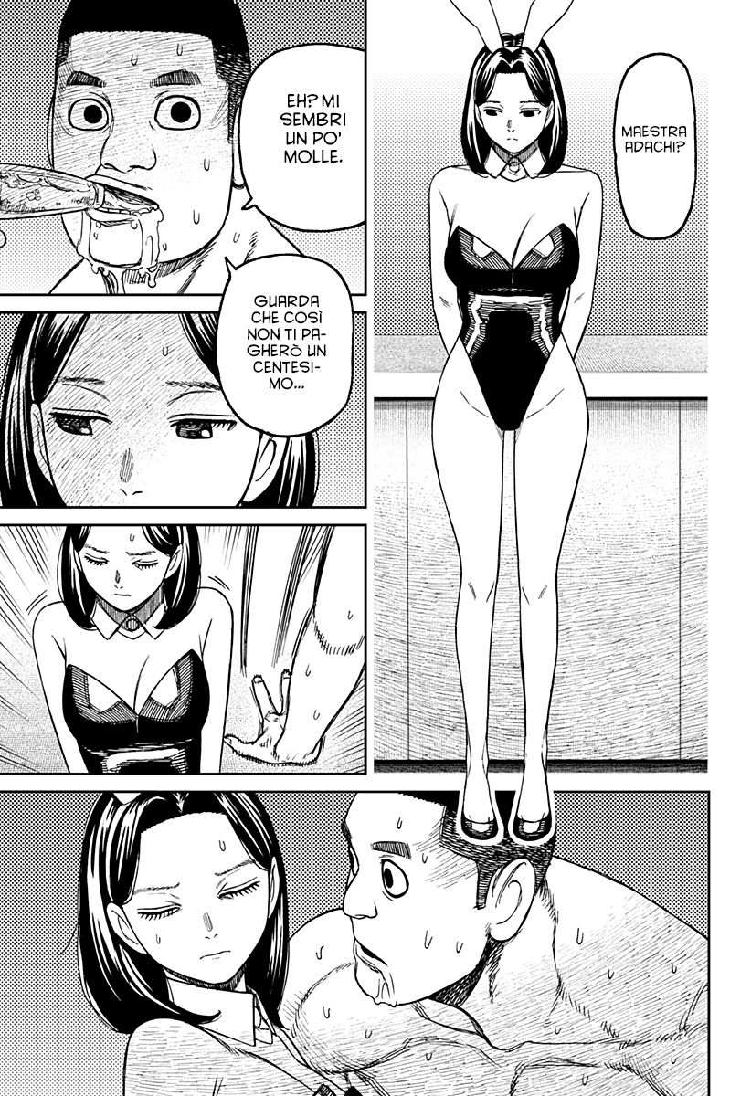 Read Dandadan IT Manga Online