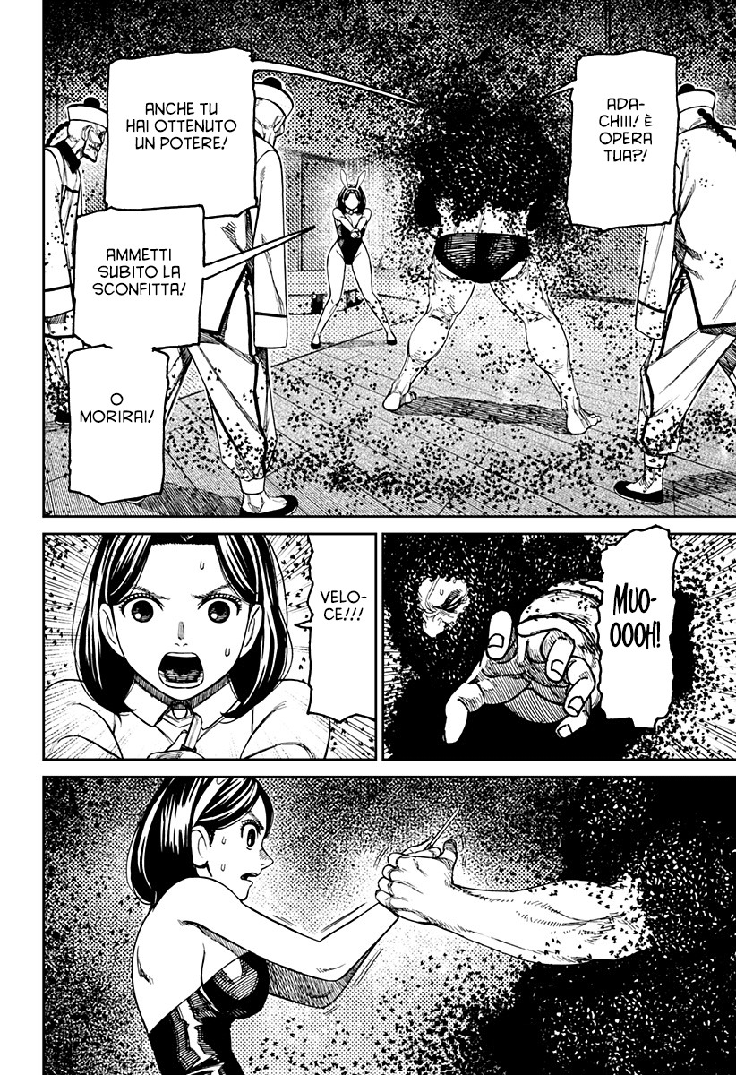 Read Dandadan IT Manga Online