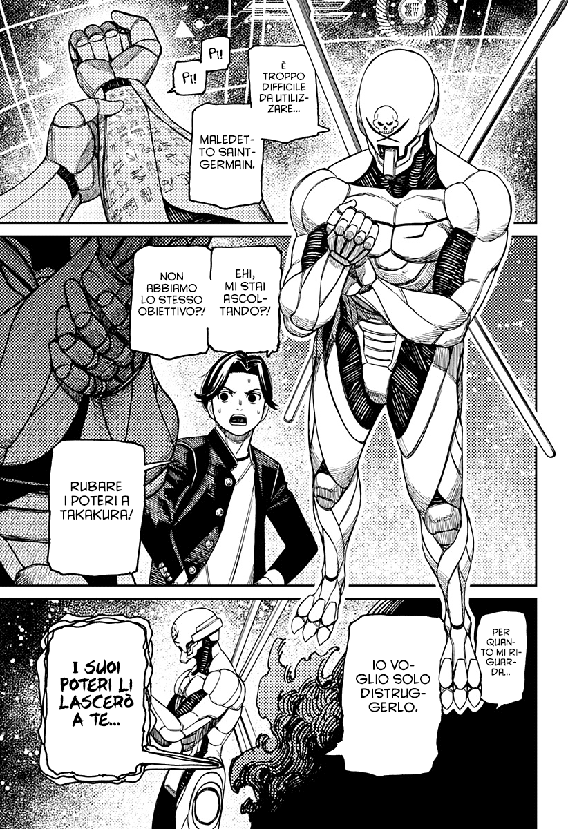 Read Dandadan IT Manga Online