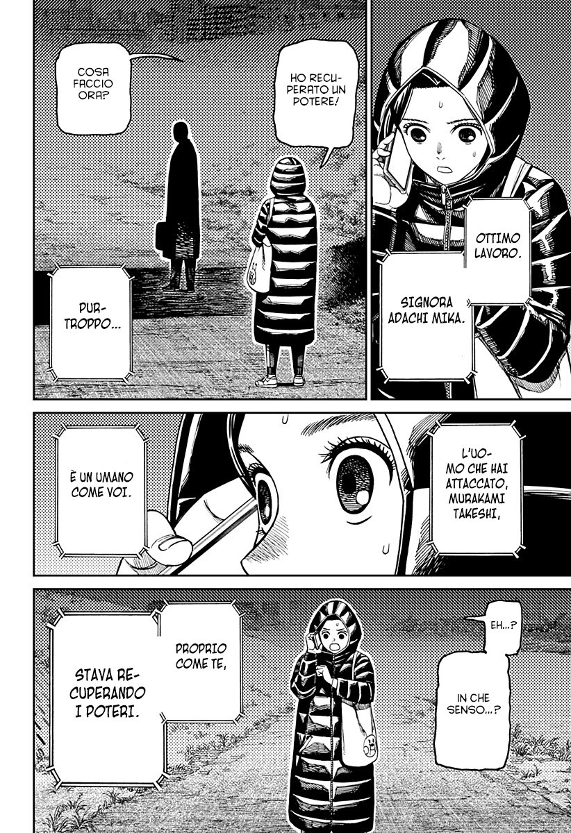 Read Dandadan IT Manga Online