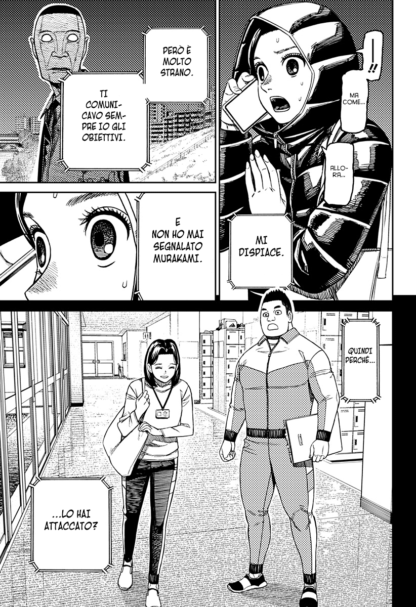 Read Dandadan IT Manga Online