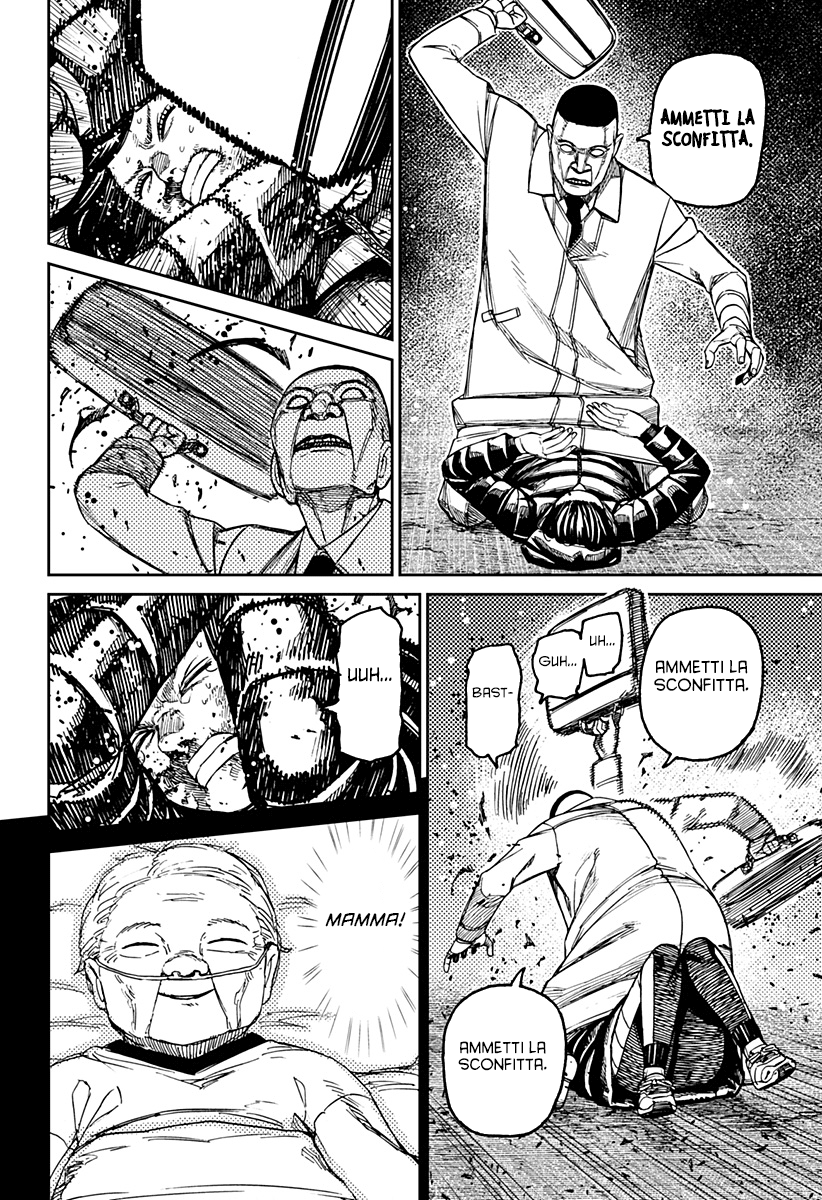 Read Dandadan IT Manga Online