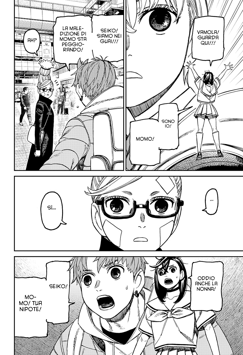 Read Dandadan IT Manga Online