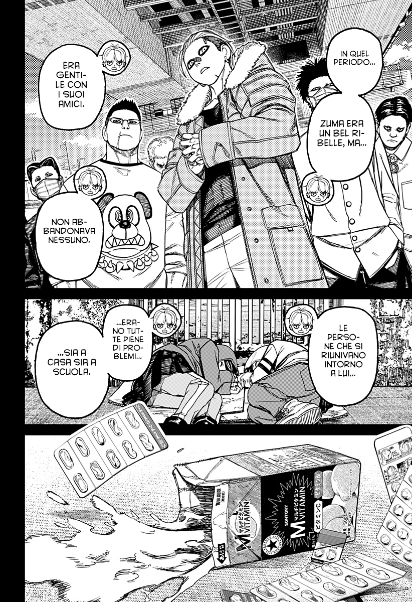 Read Dandadan IT Manga Online