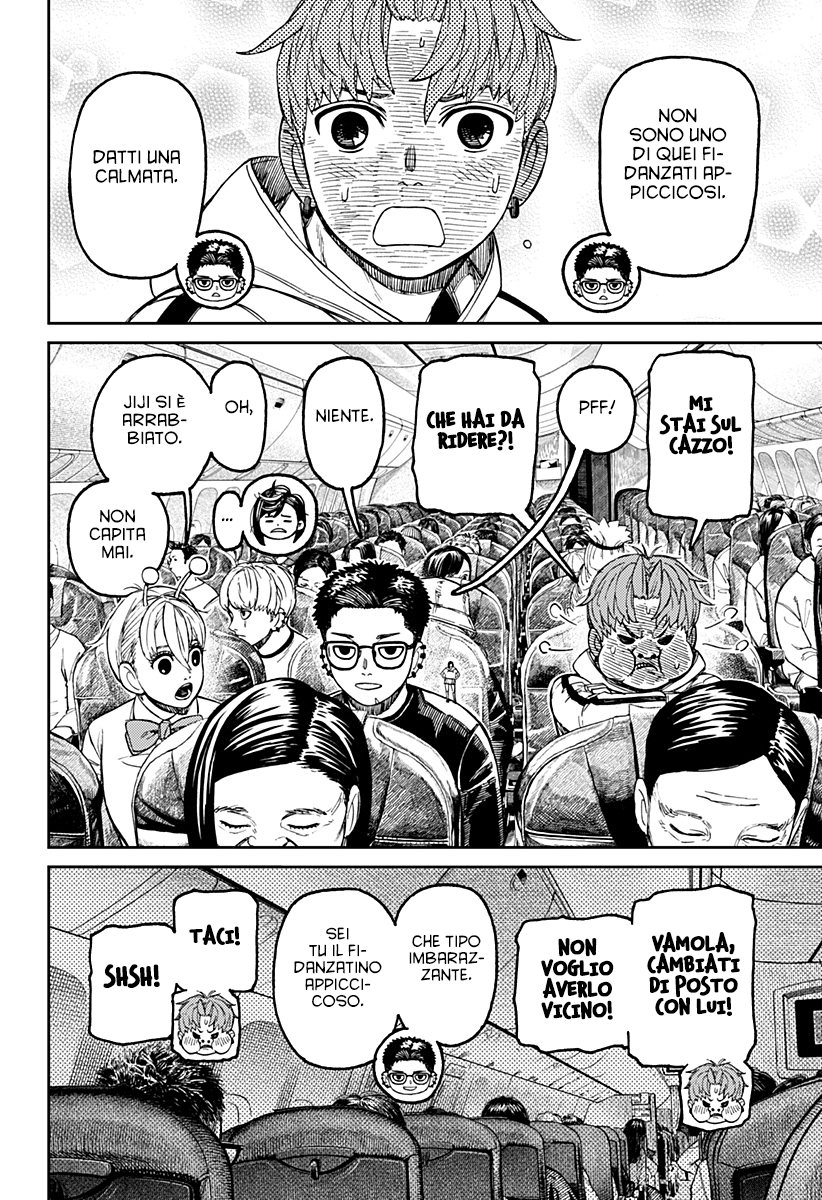 Read Dandadan IT Manga Online