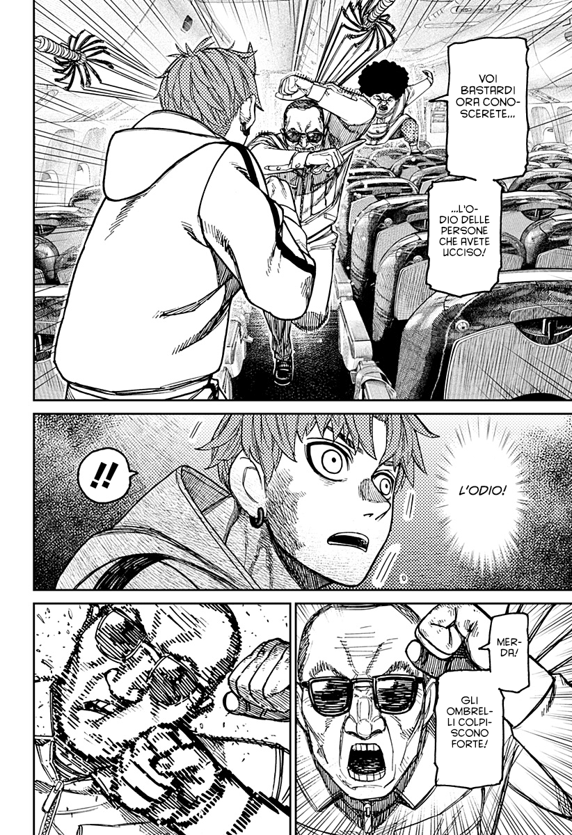 Read Dandadan IT Manga Online