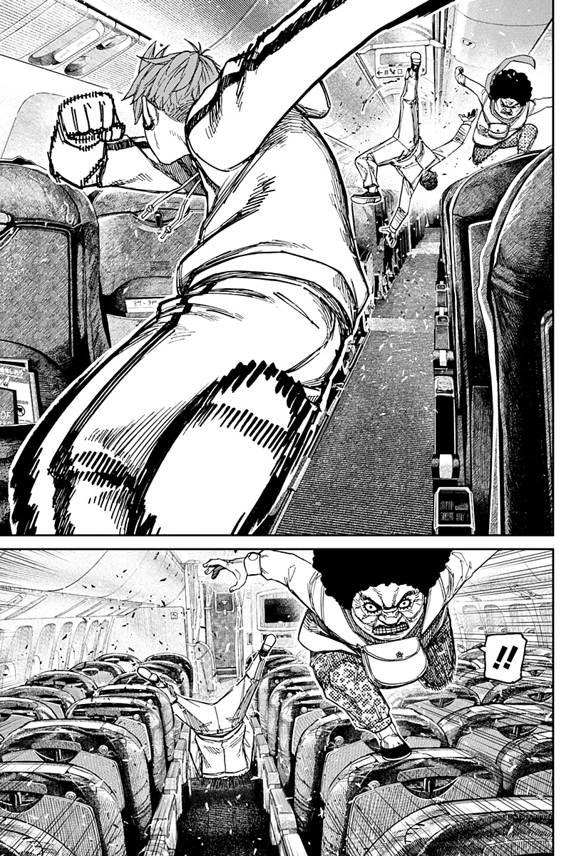 Read Dandadan IT Manga Online