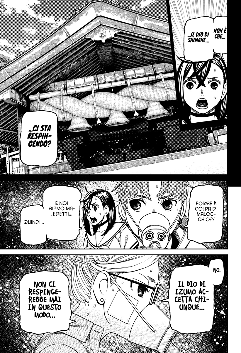 Read Dandadan IT Manga Online