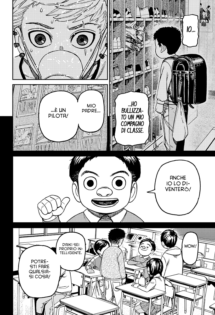 Read Dandadan IT Manga Online