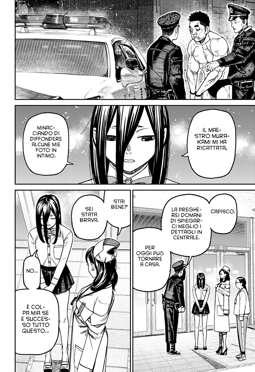 Read Dandadan IT Manga Online