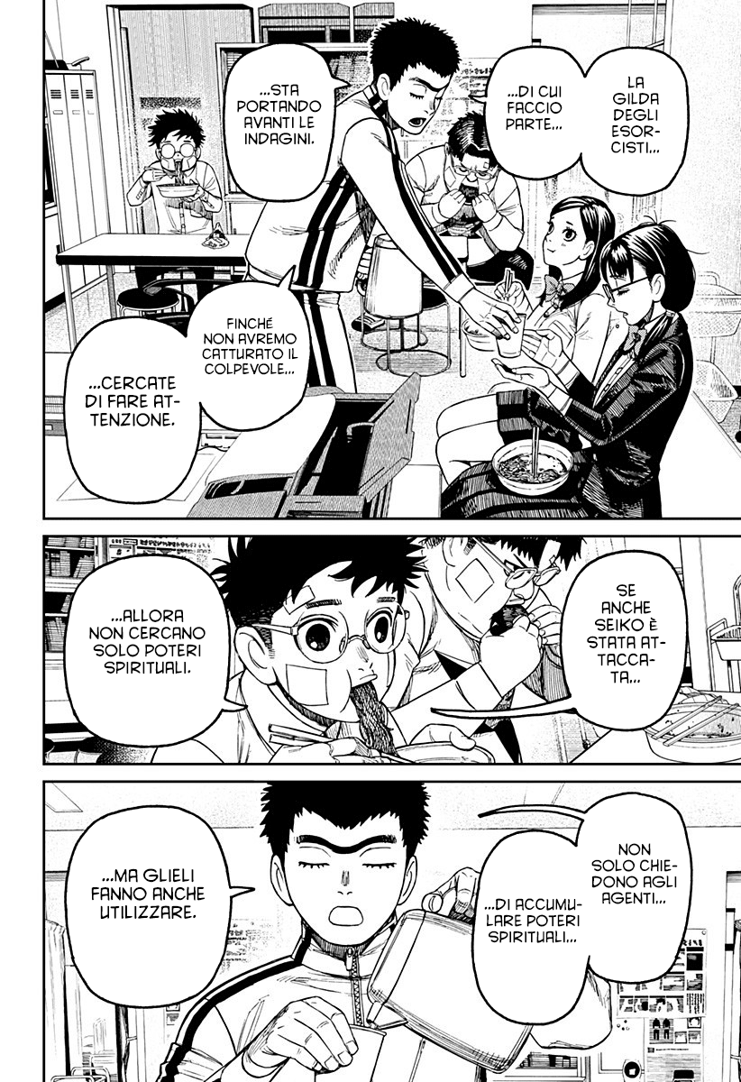 Read Dandadan IT Manga Online