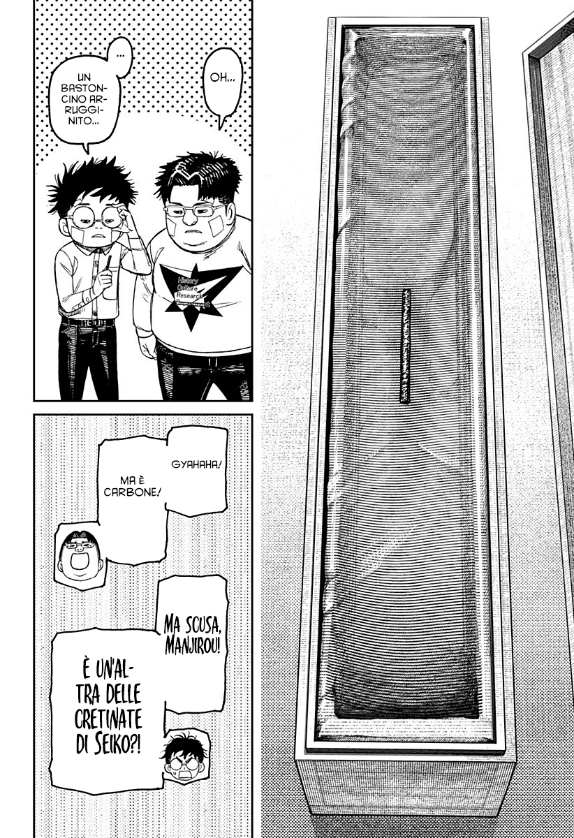 Read Dandadan IT Manga Online