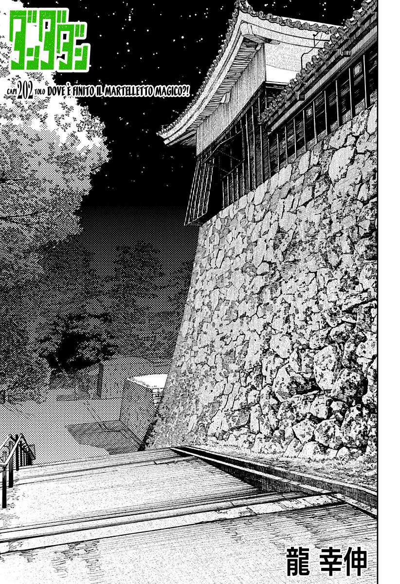 Read Dandadan IT Manga Online