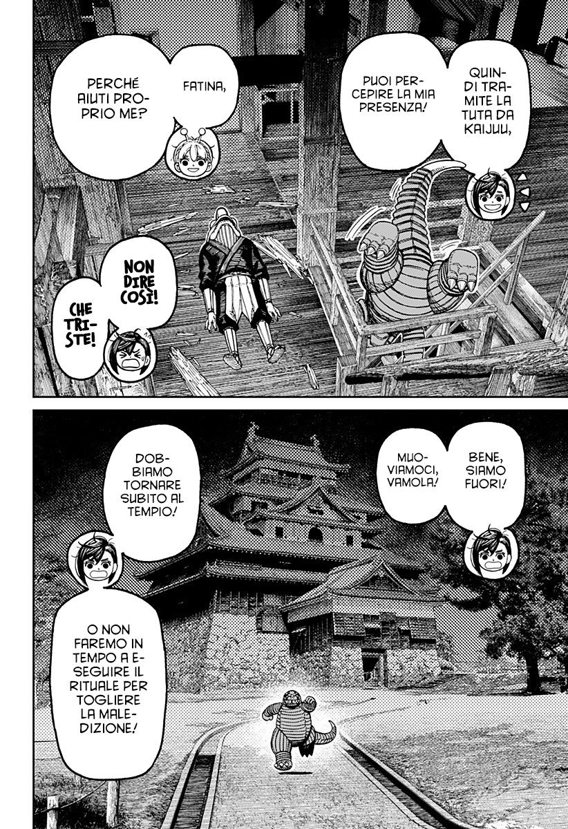 Read Dandadan IT Manga Online