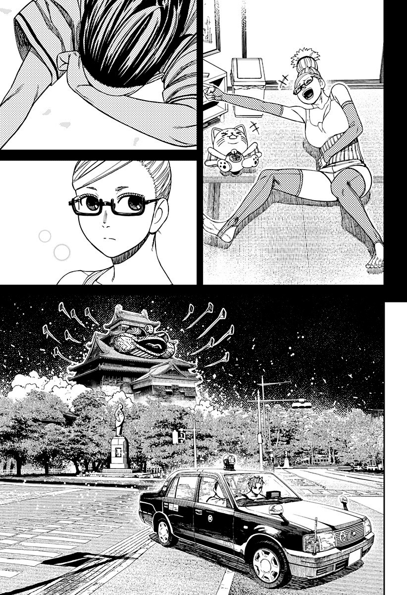 Read Dandadan IT Manga Online