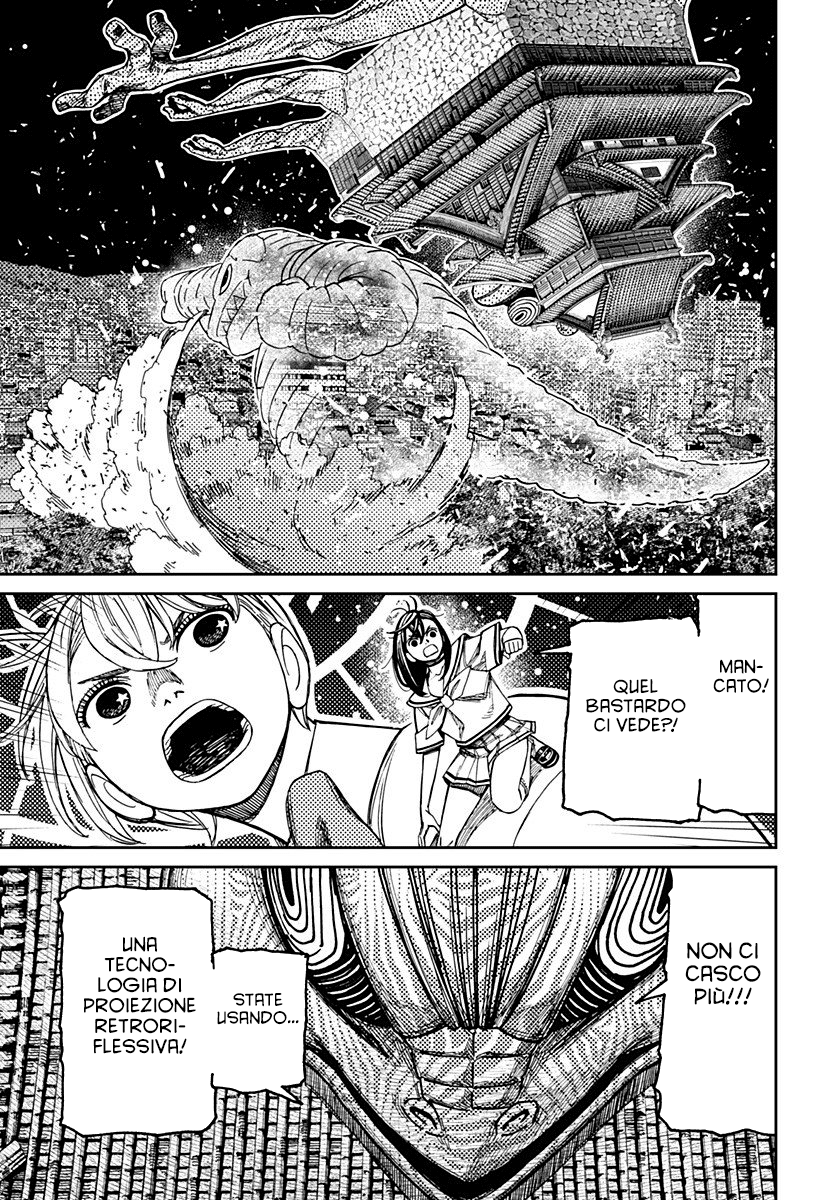 Read Dandadan IT Manga Online