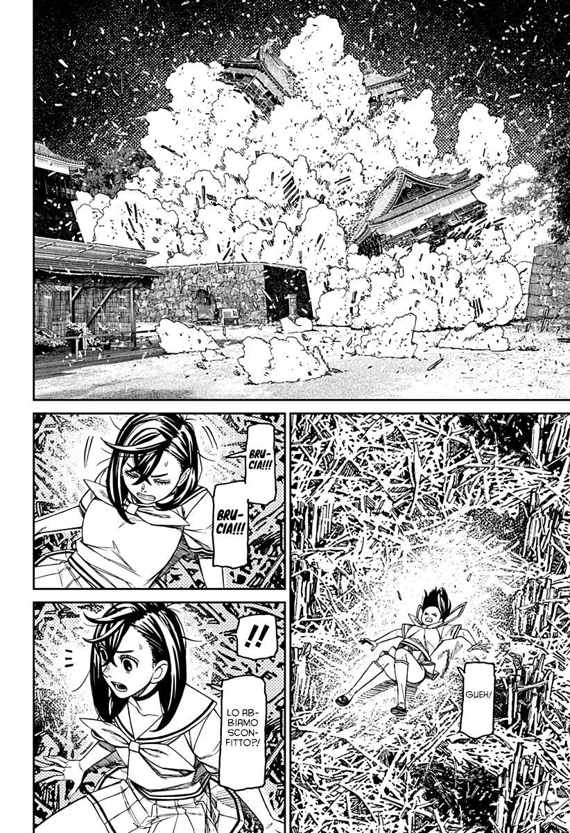 Read Dandadan IT Manga Online