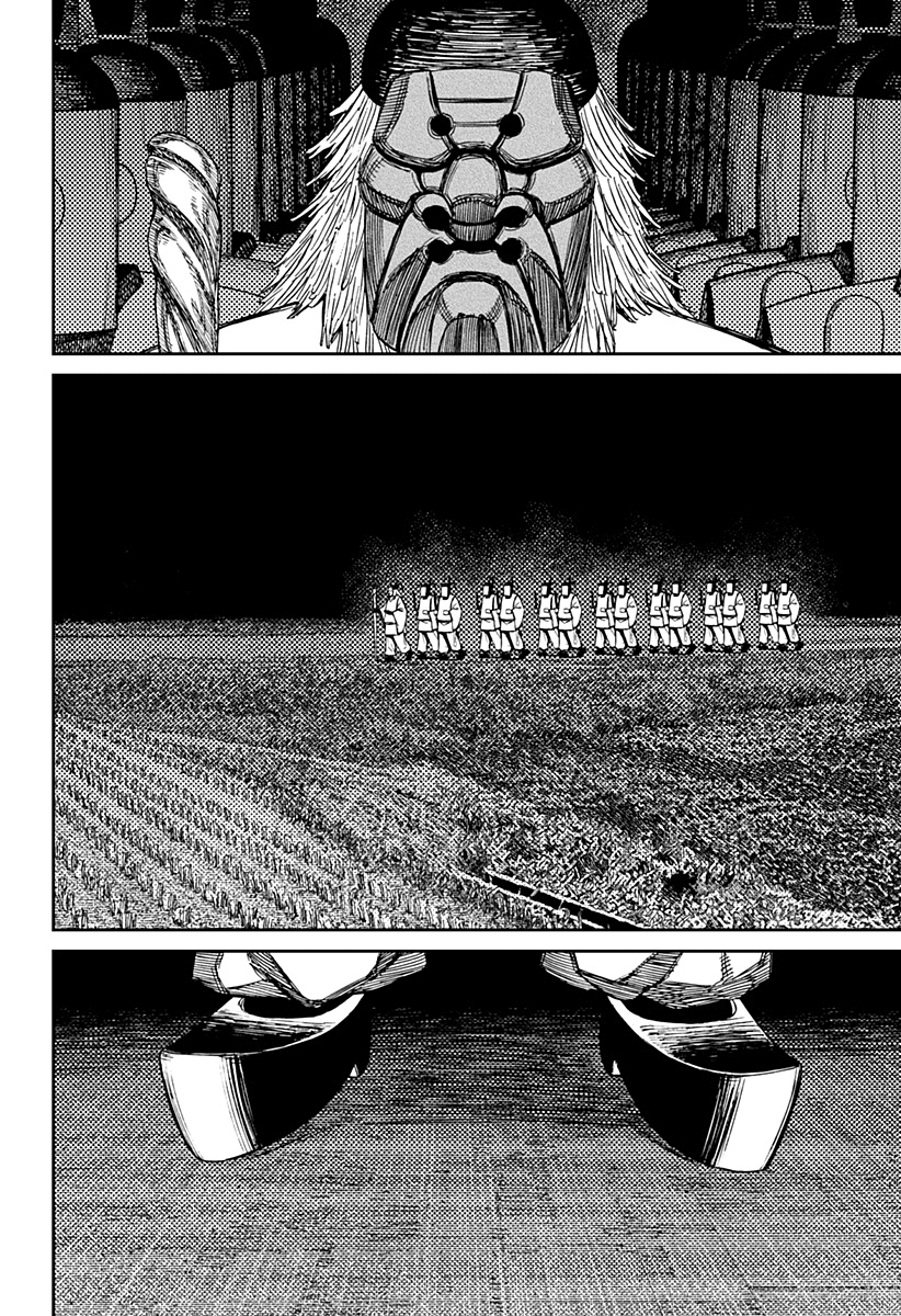 Read Dandadan IT Manga Online