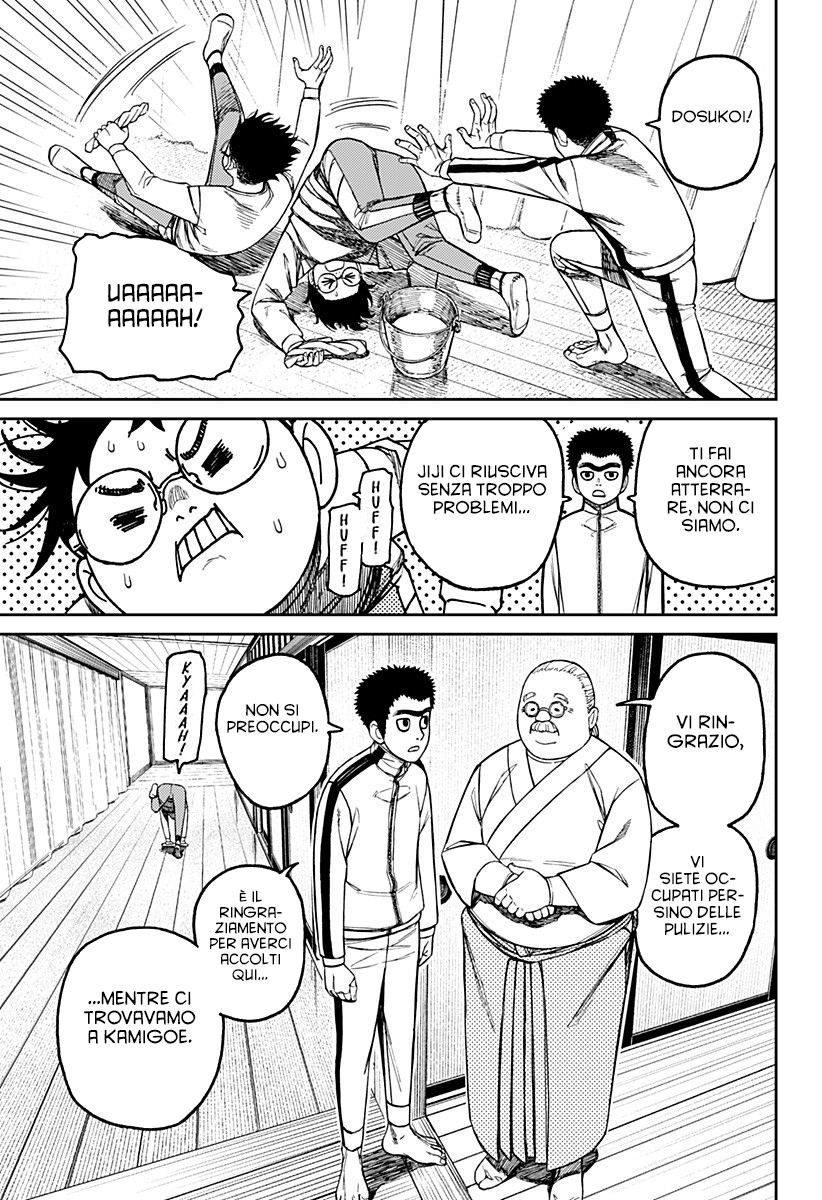 Read Dandadan IT Manga Online